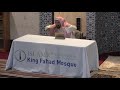 Seerah #78 - Distribution of the Spoils of Hunayn