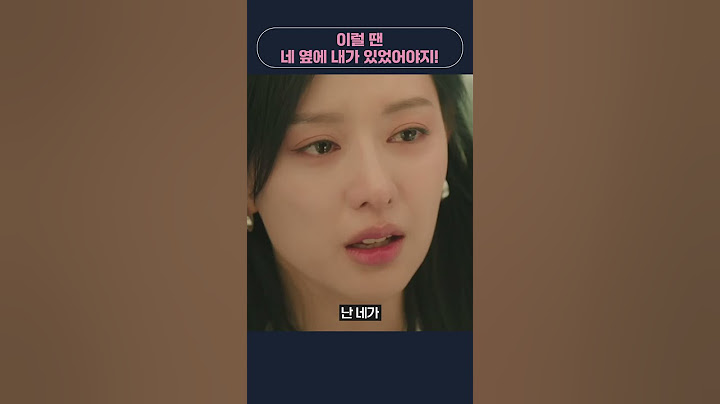 드디어 서로의 마음을 확인한 부부..💗