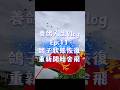 前一陣子一直下雨，導致小鴿子們單眼傷風反覆的感染，今天狀態好一些，恢復舍飛（前幾天也有舍飛，只是沒發文）。 #恆盟賽鴿網 #熱門 #鴿舍 #birds #賽鴿 #pigenos