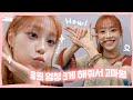 Chuuing    mc       chuu howl  