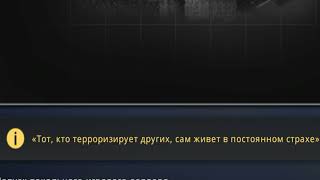 Немного правды вместе с CS:GO