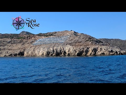वीडियो: Pserimos द्वीप विवरण और तस्वीरें - ग्रीस: Kalymnos द्वीप