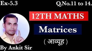 Matrix/matrices class 12 chapter 5.3/Q.No.11 to 14/KC Sinha book