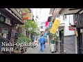 Suginami Children's Traffic Park, Tokyo, Japan. - YouTube