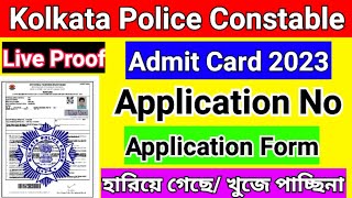 kolkata police application no forget | kolkata police application form download | kp admit card 2023