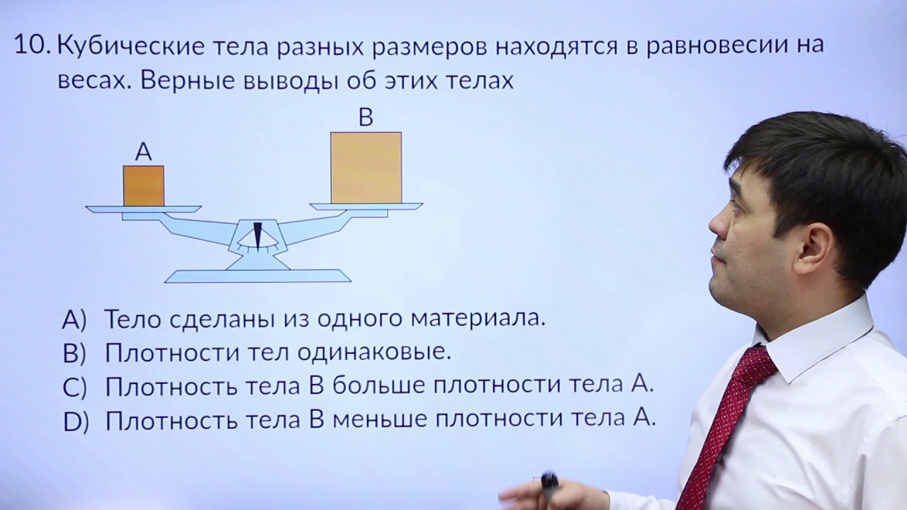 вопросы и ответы к олимпиаде по физике
