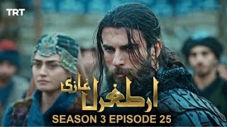 Ertugrul Ghazi Season-3 Episode-25 | Overview | Dirilis Ertugrul Season-3 Episode-25 Hindi Dubbing