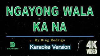 Bing Rodrigo - Ngayong Wala Ka Na (karaoke version)