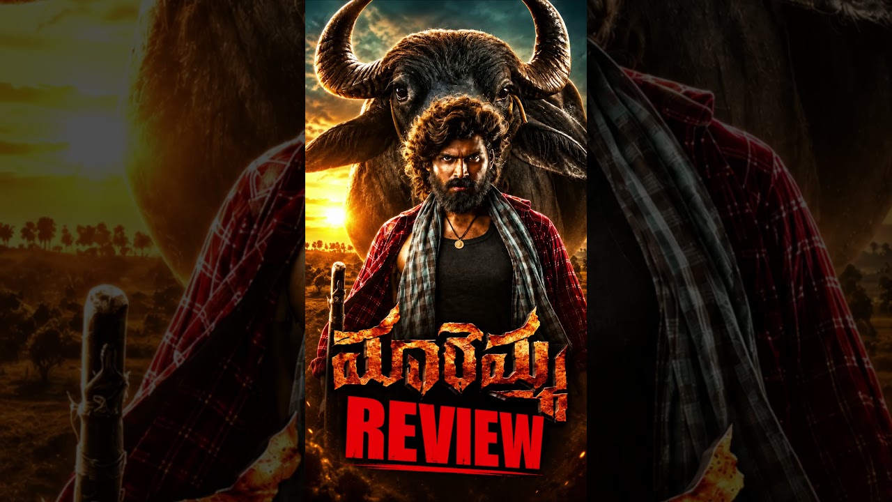 Maremma Movie Review 🔥 | Maremma Review Telugu | Telugu Movie Review #shorts