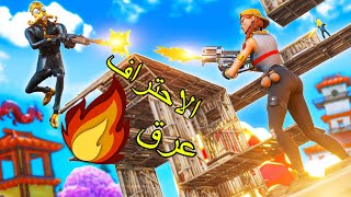 شفتوا بحياتي zone wars اقوى