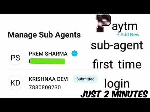 Paytm sub-agent first time login kese kare