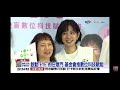 2026-05-21中視2200即時新聞現場-啟動＂EYE ＂的任意門 基金會推動數位科技賦能