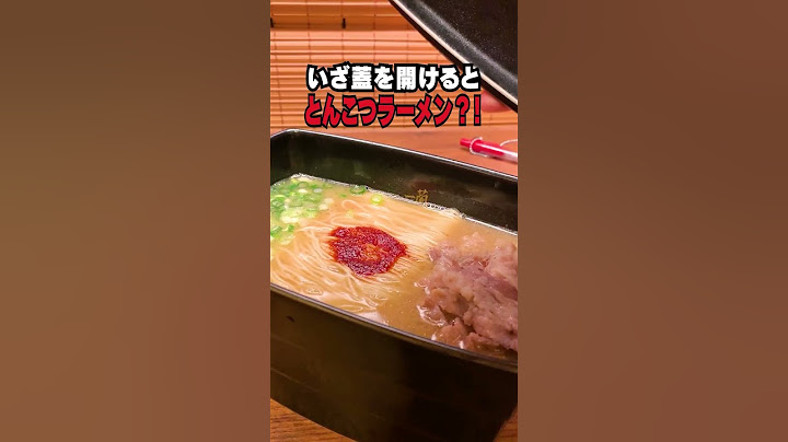 とんこつゼロの一蘭をすすってみた #Shorts