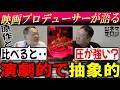 【死ねばいいのに】演劇的で抽象的!