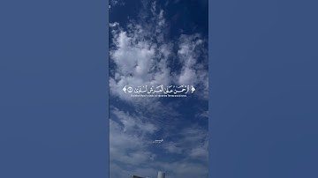سورة طه | ناصر القطامي | راحة سمعية 🕊🤍