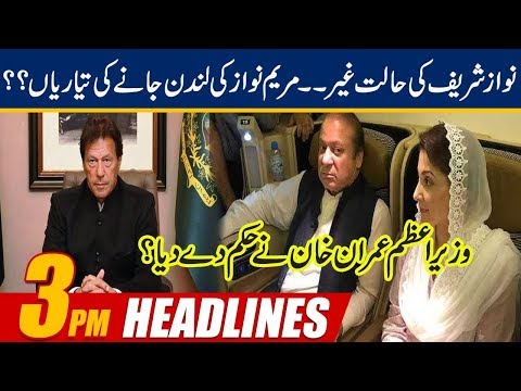 3pm-news-headlines-|-5-feb-2020-|-24-news-hd