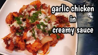 Creamy Garlic Chicken Recipe/garlic chicken in cream sauce (eng sub)/garlic chicken restaurant style