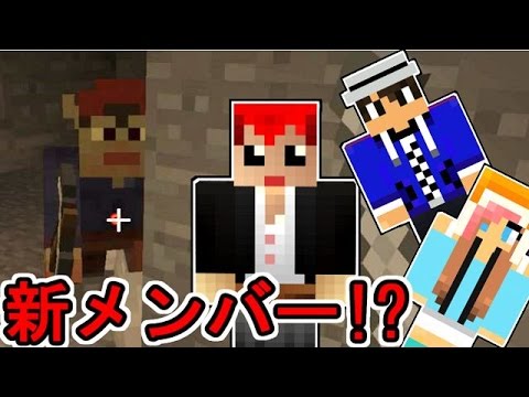 マインクラフト 高い声の新メンバー The Twilight Forest実況 赤髪のとも ２ Youtube