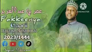 Najash Mohammed Album 1444