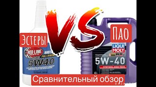 Сравнительный обзор моторных масел Red Line 5W40 vs liqui moly synthoil high tech 5w-40