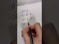 Разбор задания 6 из ОГЭ! #огэ2024 #онлайнматематика #огэматематика #репетиторпоматематике #егэ2024