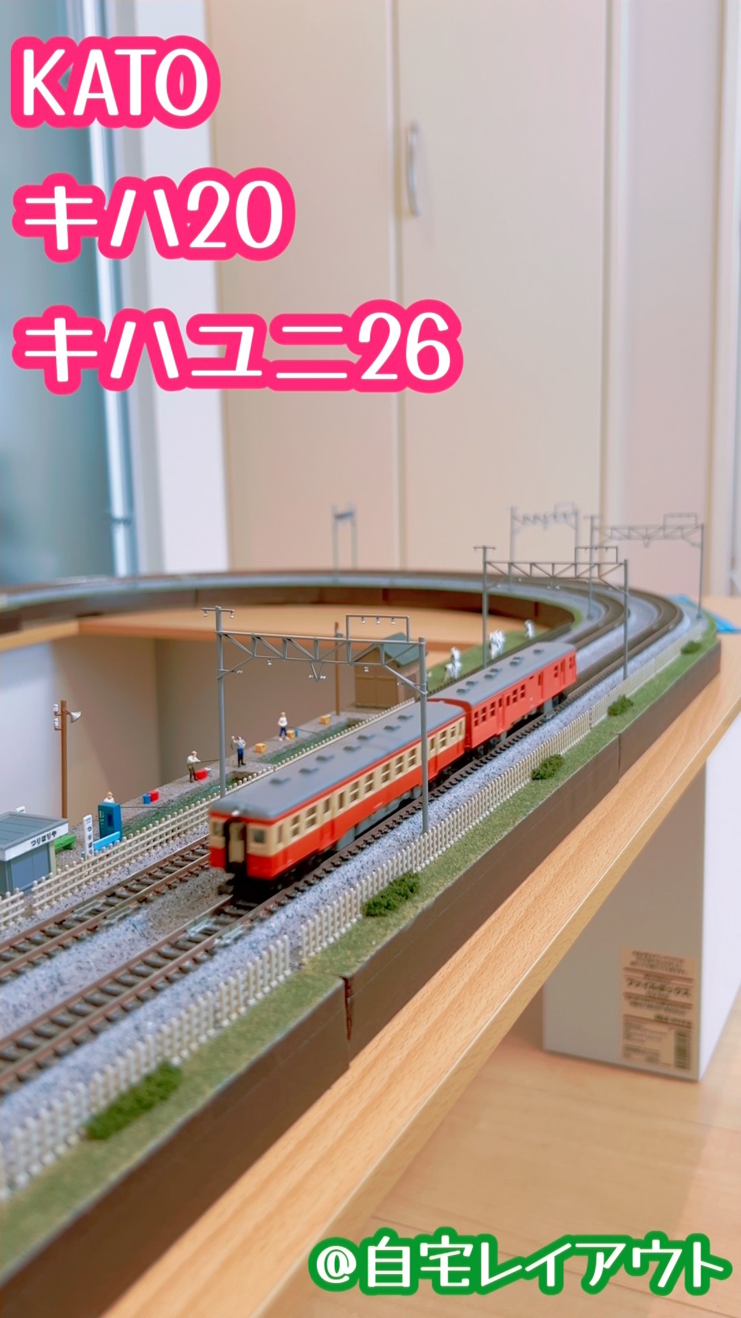 KATO20系 キハ20 キハユニ26M キハ25M Nゲージ KATO キハ20 キハユニ26#鉄道模型 #nゲージ - YouTube