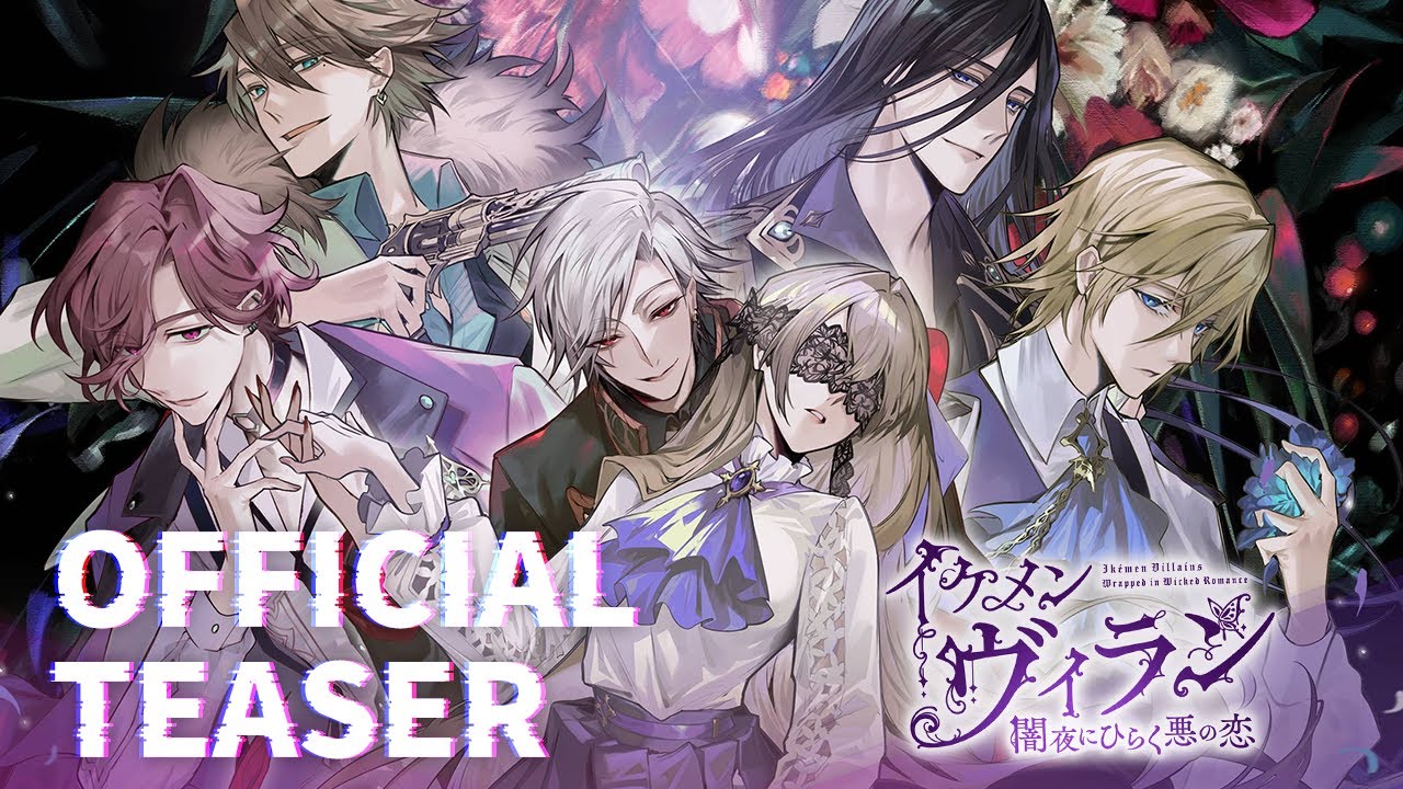 Ikemen Villains: Wrapped in Wicked Romance - Teaser Trailer [JP] - YouTube