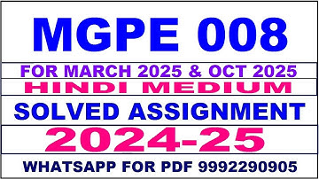 mgpe 8 solved assignment 2024-25 | mgpe 8 solved assignment in hindi 2025 | mgpe 8 2024-25