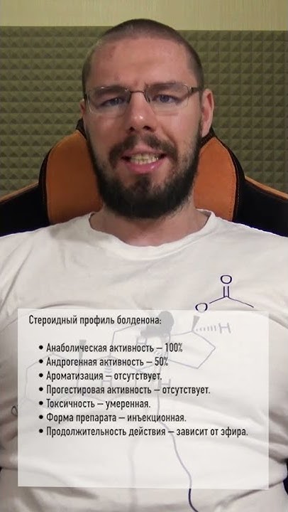 Болденон - YouTube