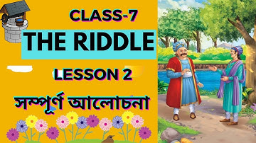 Class 7 English Lesson 2 The Riddle//Wbbse English//Line By Line Explanation@letslearntogether4315
