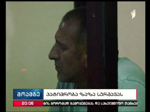 შსს-ს მაღალჩინოსანს პატიმრობა შეუფარდეს