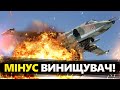 ВТРАТИ РФ у небі! ПАЛАЄ російський СУ-25! ЗСУ збили винищувач окупантів!