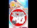 【ピタ止めゲーム】みちゃだめぇ💕なピタ止めゲーム【弦巻マキがいくっ!】 #shorts