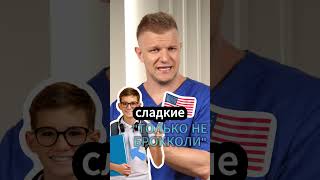 (2 часть) Главный враг гипертоника. И это не соль. Скрытый продукт, который повышает давление. #вред