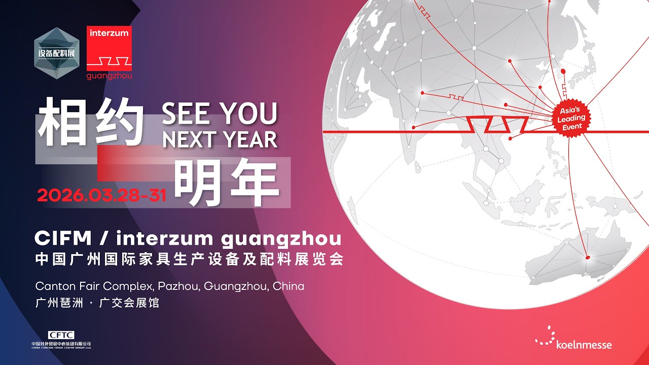Fair Highlights of interzum guangzhou 2025