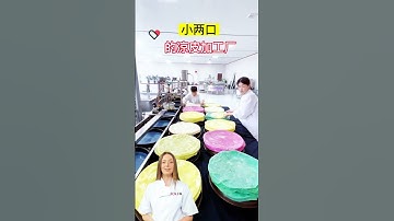 #fcnfm #youtube #romania How to Optimize Your Liangpi Production with FCNFM Machines