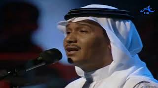 محمد عبده - ساري - أبها 1999 الافتتاح - HD