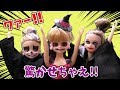 リカちゃん☆学園編☆ハロウィンメイクでアラン先生を驚かせちゃえ!!☆おもちゃ 人形 アニメ