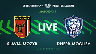 LIVE | Slavia-Mozyr – Dnepr-Mogilev  | Славия-Мозырь — Днепр-Могилев