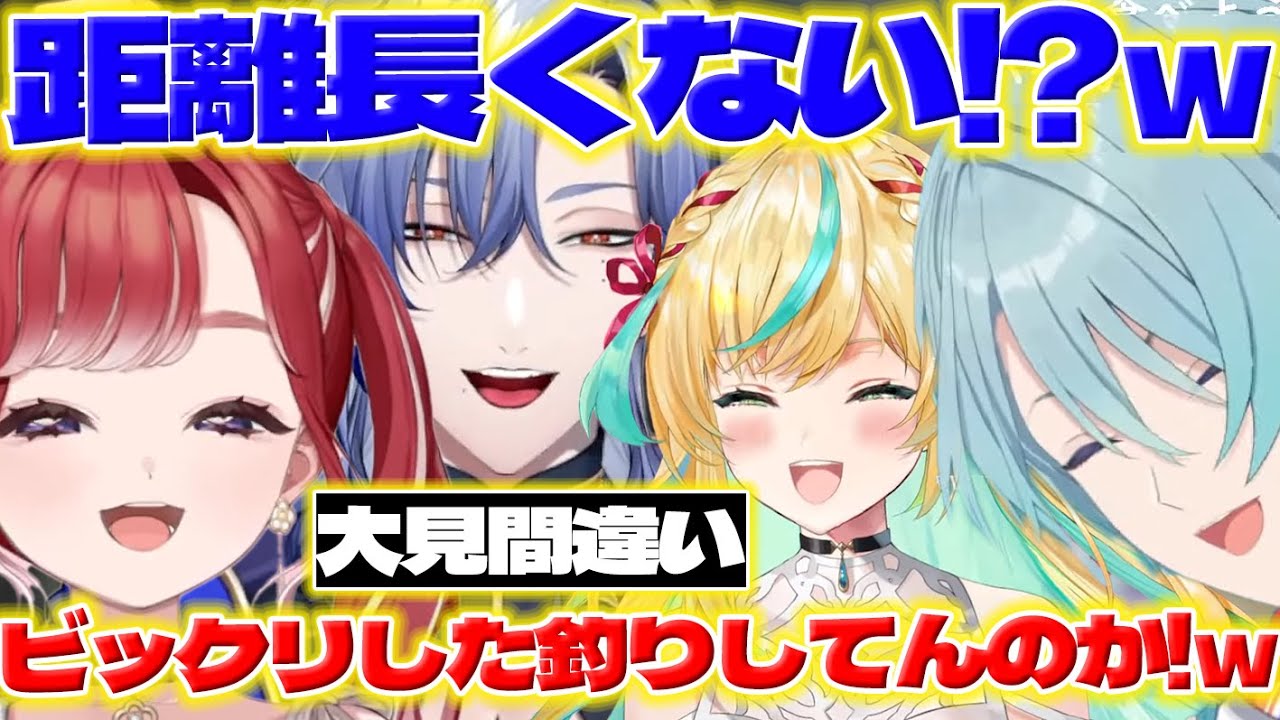 【下ネタ】ベリーちゃんの大見間違いに爆笑する渚くんたち【渚トラウト/早乙女ベリー/ミランケストレル/立伝都々/七瀬すず菜/にじさんじ/新人ライバー】