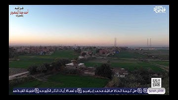 《لقد كان لكم في رسول الله أسوةً حسنةً》تلاوة خاشعة الشيخ ممدوح ابو همام ❤افاح ال همام بطوخ شرق