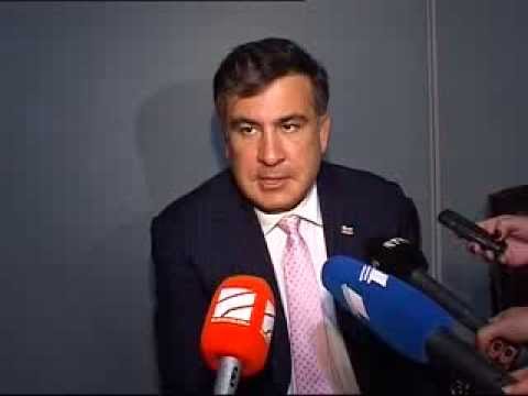 The President of Georgia / საქართველოს პრეზიდენტი