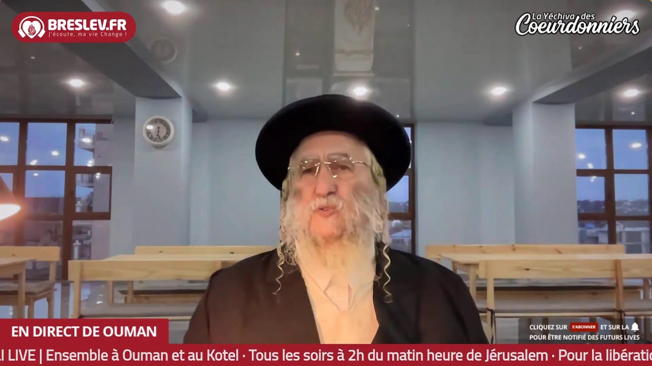 LM Torah 60 Biour Halikoutim -  31 mars