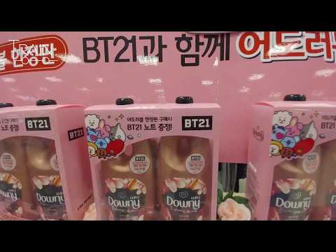 BT21 다우니 어도러블 한정판 BTS JUNGKOOK Downy Adorable