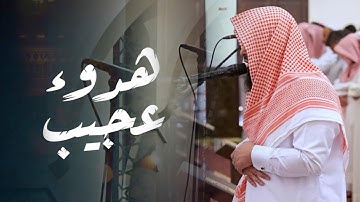أجمل التلاوات من سورتي البروج والطارق للشيخ أنس العمادي | صلاة المغرب 10-10-1446 هـ