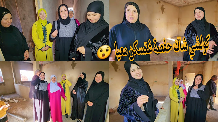 واو متيقتش واش داري هادي🤗العرييسات ملي شفوها بقاو حالين فمهم😲