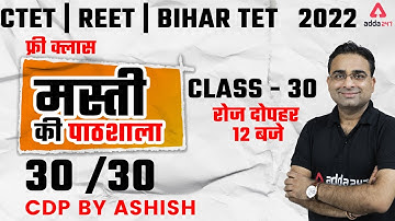 CTET/REET/Bihar TET 2022 | CDP By Ashish Sir | Learning Disabilities-‎Dyslexia · ‎Dyscalculia ETC