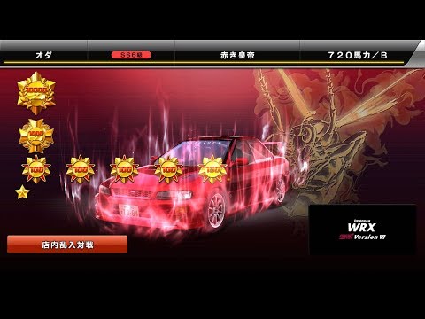 湾岸　撃墜 湾岸ミッドナイト6 JAMIS S30Z 7000撃墜達成記念 - YouTube