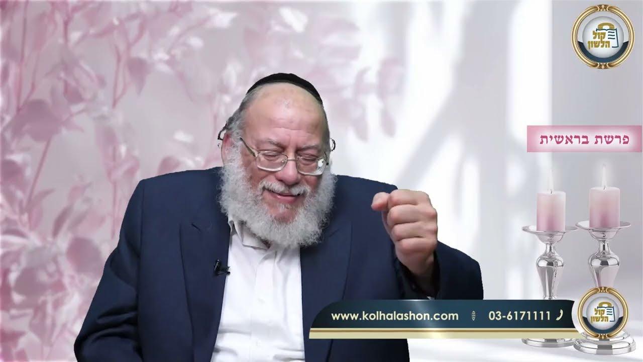 הרב חזקיהו יוסף קרלינשטיין