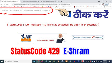 statusCode 429 message Rate limit is exceeded. Try again in 36 seconds / csc / eshram